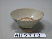 藏品(水印紋瓷碗)的圖片